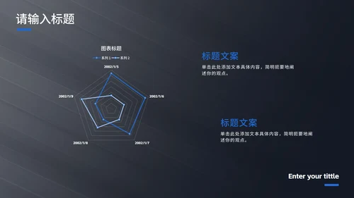现代光影高级毕业答辩PPT模板