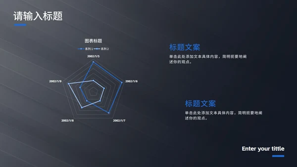 现代光影高级毕业答辩PPT模板