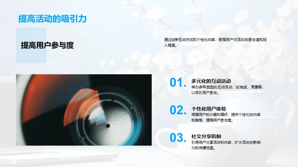 母亲节新媒体营销探索
