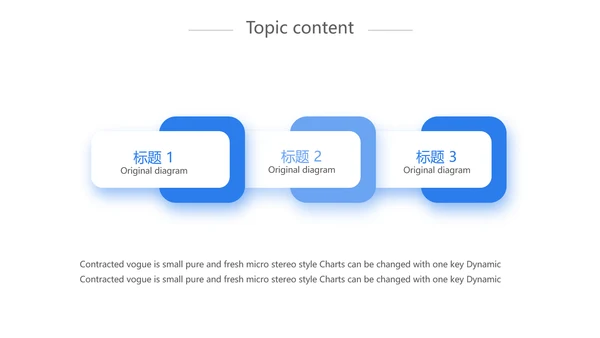 蓝色创意网络远程办公工作总结动态PPT模板