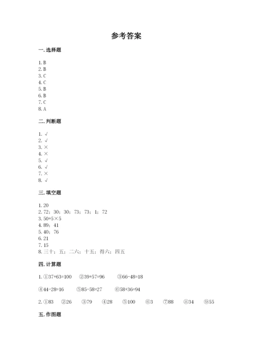 小学数学二年级上册期中测试卷精品（夺冠系列）.docx