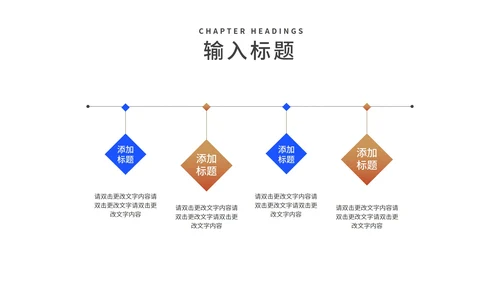 商务风科技深蓝企业招聘宣讲会汇报PPT模板