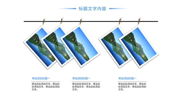时尚桂林山水甲天下旅游画册展示PPT模板