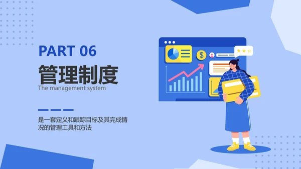 简约风HR必备员工入职培训金融业通用