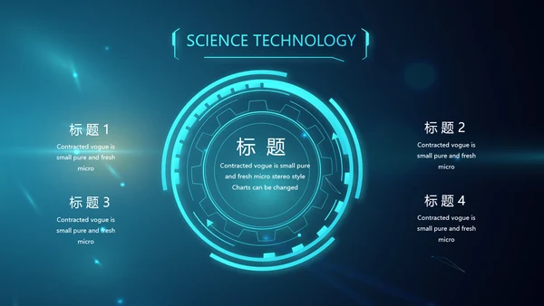 蓝色人工智能科技工作总结汇报PPT