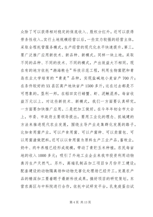 农村工作半年调度会议讲话稿.docx