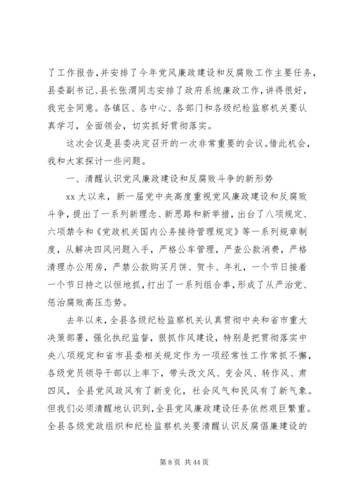 政治建设党课讲稿精选多篇.docx