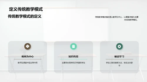 大学教育改革探析