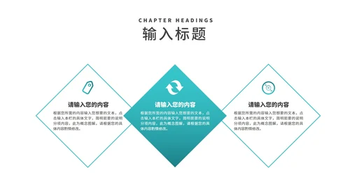 简约风景山脉员工项目总结汇报PPT模板