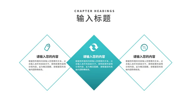 简约风景山脉员工项目总结汇报PPT模板