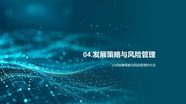 互联网项目管理竞聘