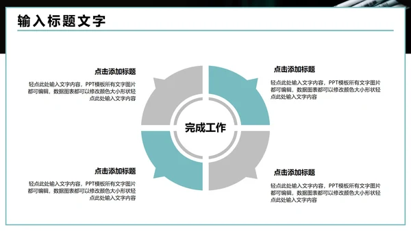 新型立体网络机柜产品发布会PPT模板