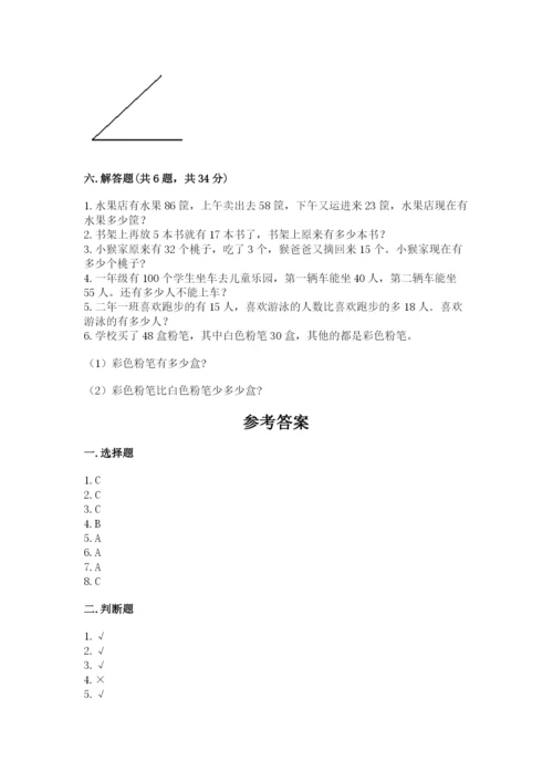 2022人教版二年级上册数学期中测试卷（有一套）.docx
