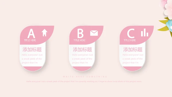 母婴婴儿护理中心医院社区讲座保健中心早教宣传动态PPT模板
