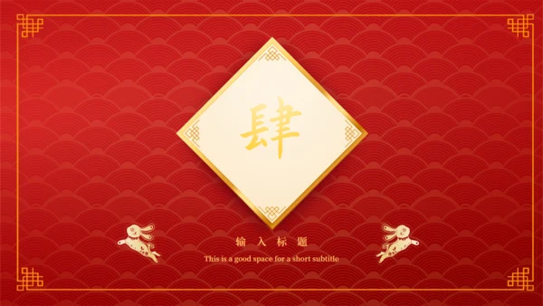 开门红开工大吉通用PPT模板