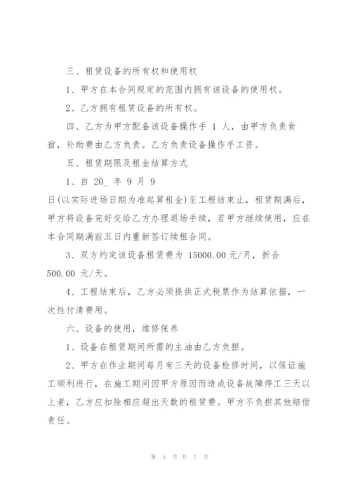 简易装载机租赁合同模板3篇.docx