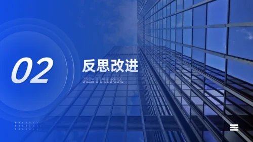 天行健国有企业城市夜色工作汇报通用PPT模板