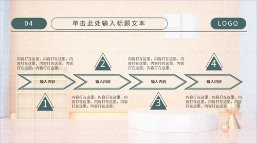 工人搬运工装修主题通用PPT模板