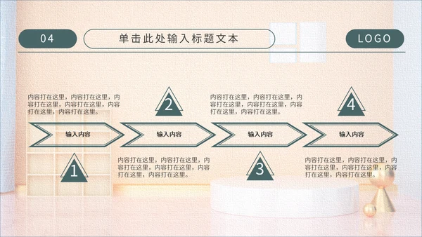 工人搬运工装修主题通用PPT模板