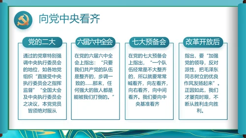 中国风舒展美丽乡村画卷乡村振兴PPT