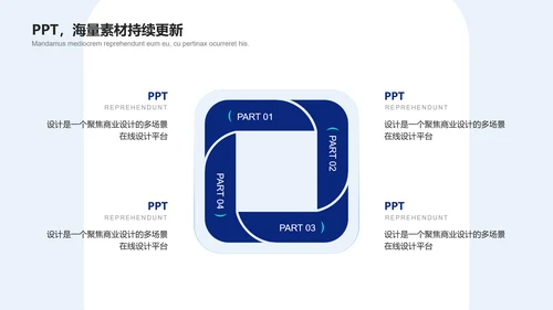 牙齿保健小课堂通用PPT模板