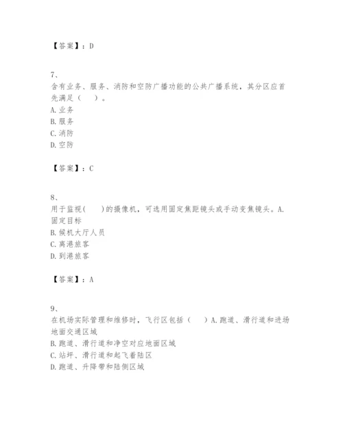 2024年一级建造师之一建民航机场工程实务题库及精品答案.docx