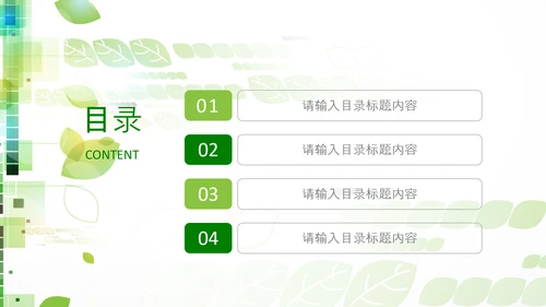 中国医师节医院医学医疗医生医疗器械动态PPT