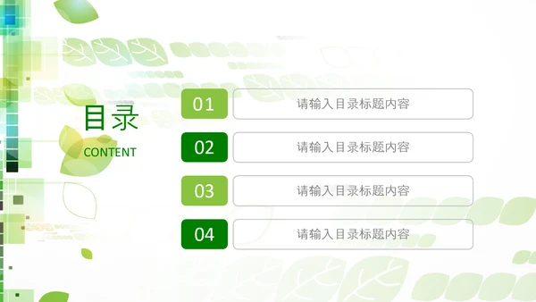 中国医师节医院医学医疗医生医疗器械动态PPT