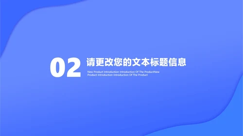 简约蓝色渐变数据年度竞聘述职报告PPT模板