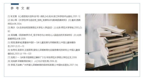 简约风高校毕业论文答辩通用PPT模板