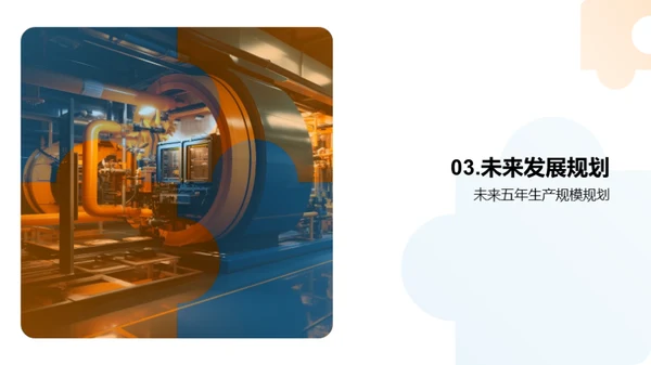 引领工业机械新纪元