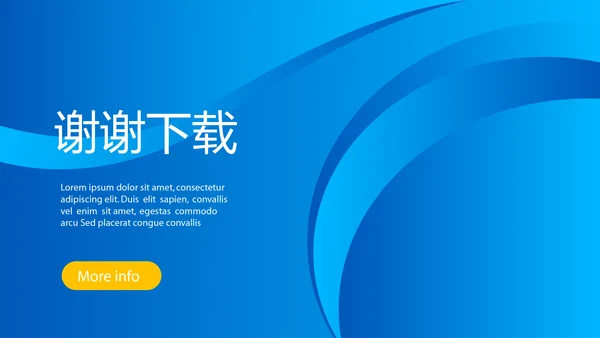 人力资源总监述职工作总结商务通用PPT动态模板
