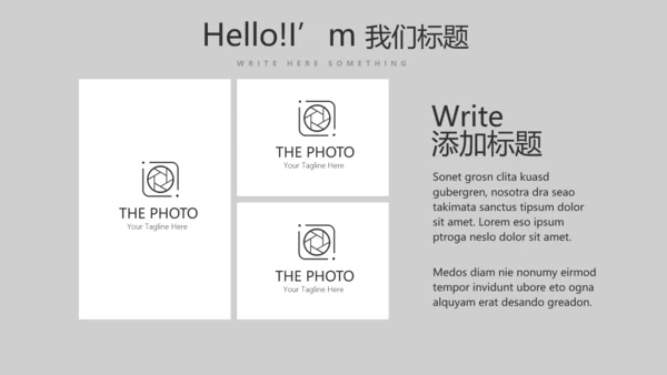 炫酷时尚音乐教学设计动态PPT