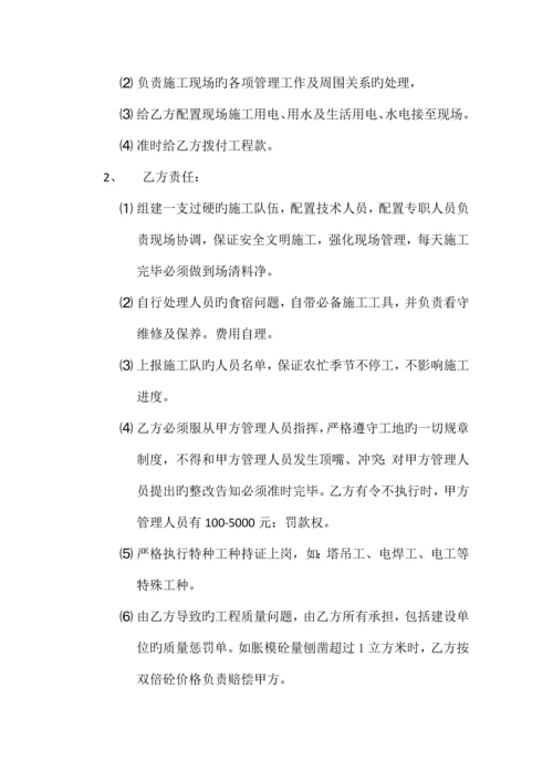 建筑工程清包合同书.docx