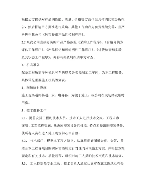 办公楼电气综合施工专题方案.docx