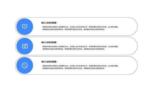 几何风办公岗位年终述职报告PPT模板