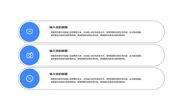 几何风办公岗位年终述职报告PPT模板