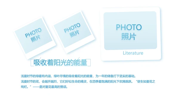 致青春毕业季大学毕业纪念册电子相册动态PPT