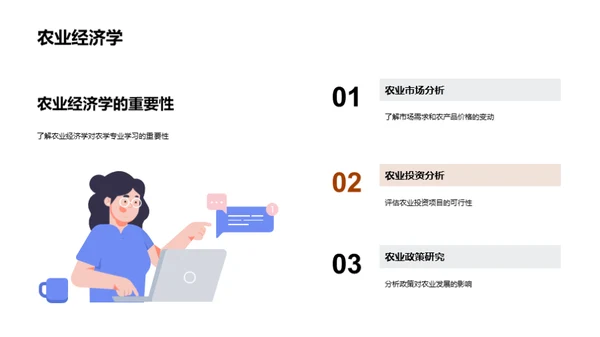 水墨风教育培训教学课件PPT模板