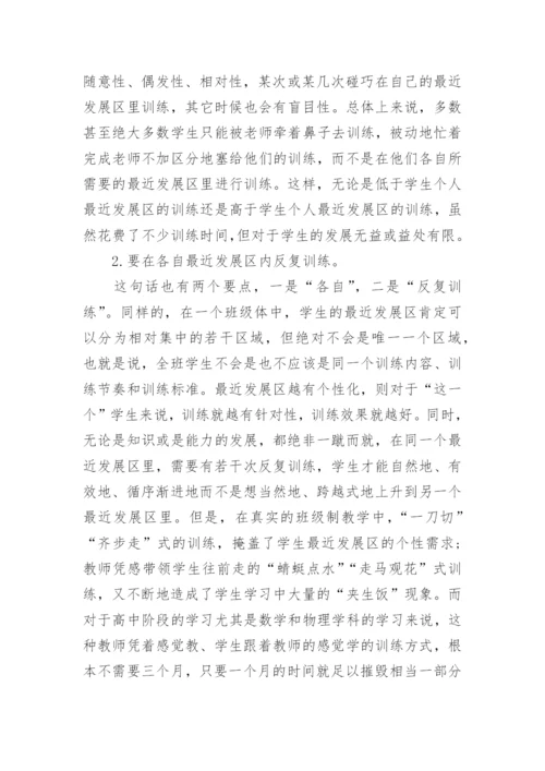 教师常用教法集锦，教学的时间方法该怎么运用？.docx