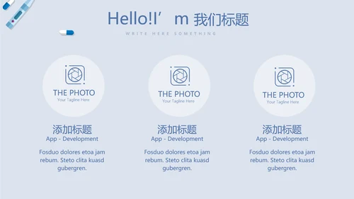 蓝医药代表季度工作汇报工作总结动态PPT