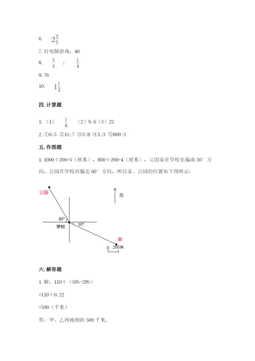 2022六年级上册数学期末测试卷及完整答案【典优】.docx