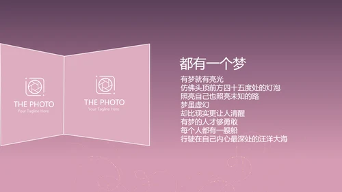 紫色生日快乐电子相册动态PPT模板