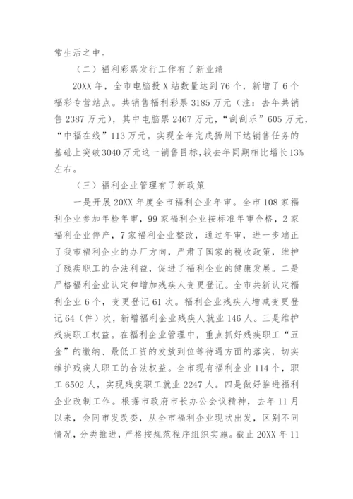 个人述职述廉述学述法报告.docx