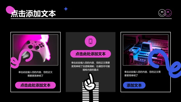 粉紫色创意风格个人简历演示PPT模板