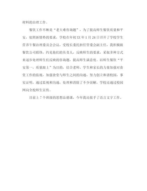精编之校办工作参考总结范文（通用）.docx