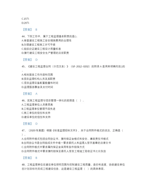 2022年云南省监理工程师之监理概论自测预测题库精选答案.docx