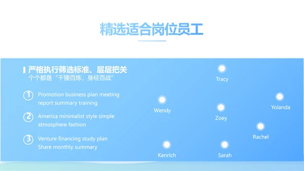 蓝色简约大方保险公司签约仪式总结动态PPT