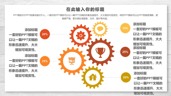 中秋月圆夜嫦娥奔月中秋节通用PPT模板