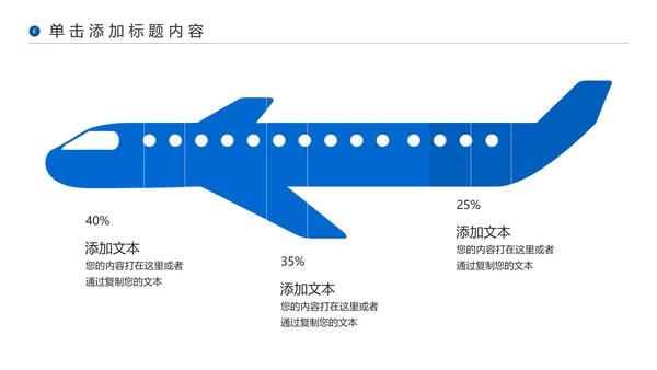 上海印象旅游旅行游玩宣传介绍PPT模板